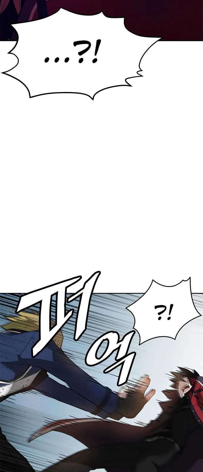 Villain To Kill Chapter 01 Image 49