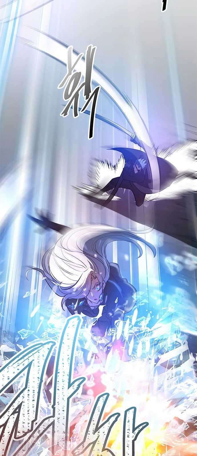 Villain To Kill Chapter 01 Image 96