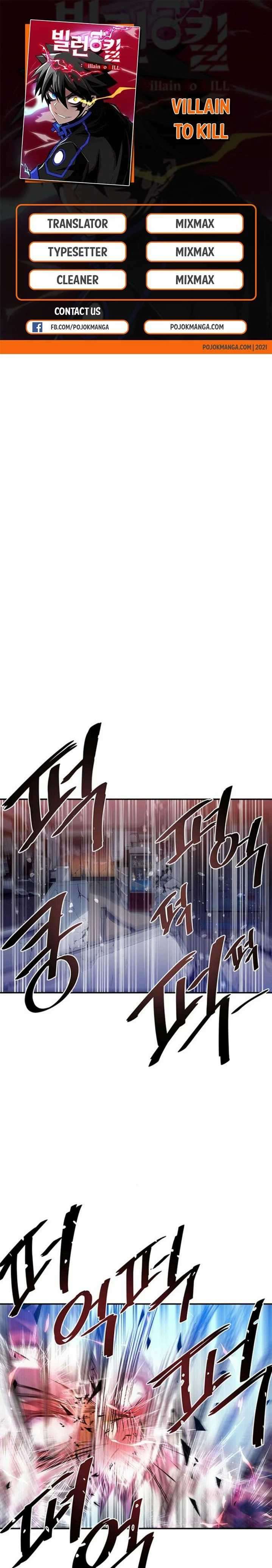 Villain To Kill Chapter 07 Image 0