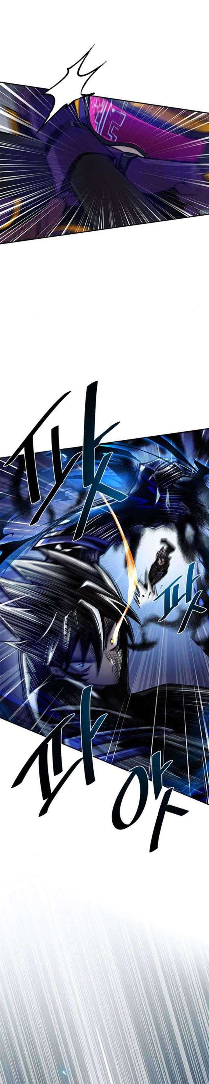 Villain To Kill Chapter 11 Image 17