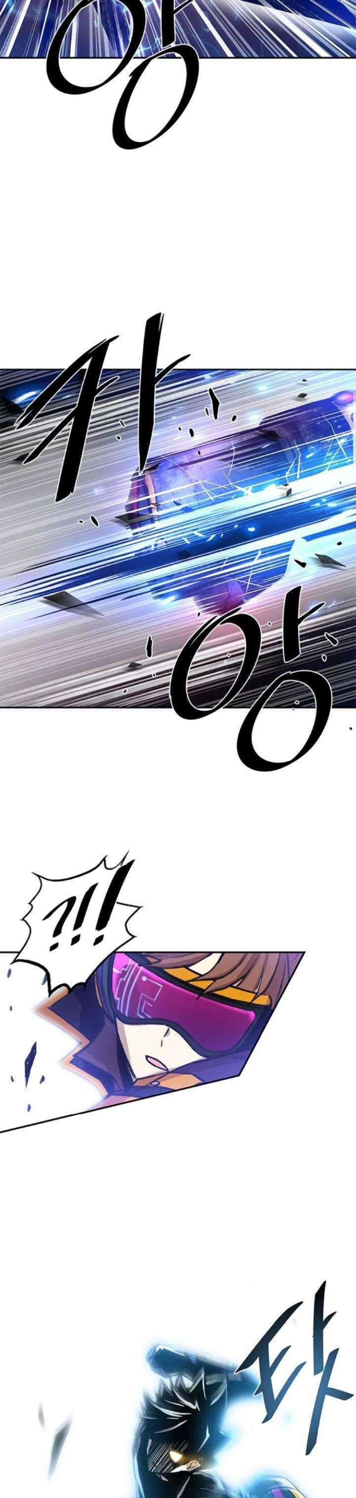 Villain To Kill Chapter 12 Image 21