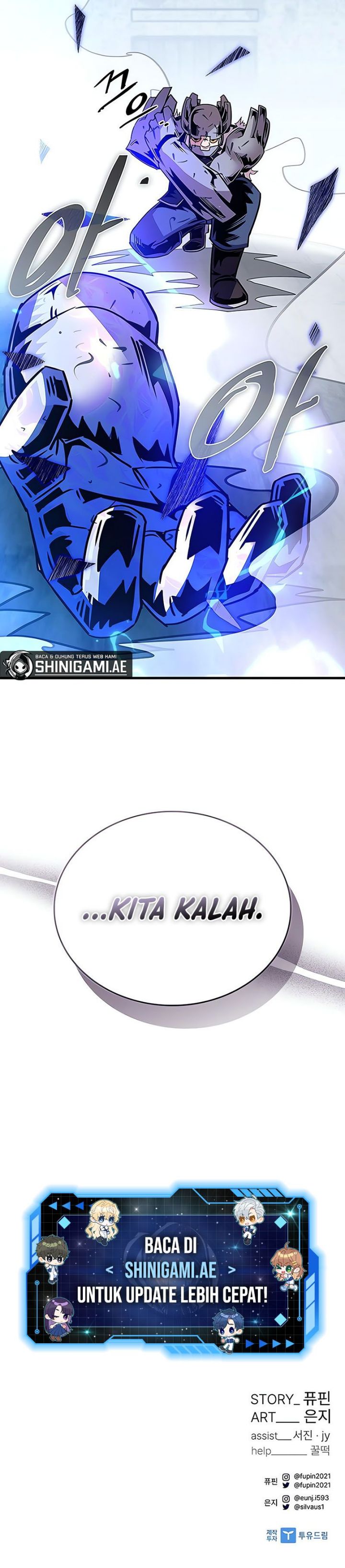 Villain To Kill Chapter 132 Image 22