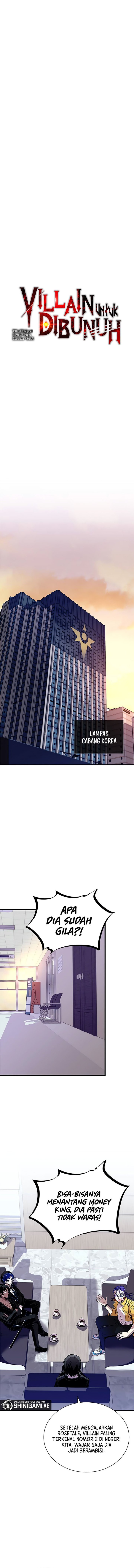 Villain To Kill Chapter 140 Image 6