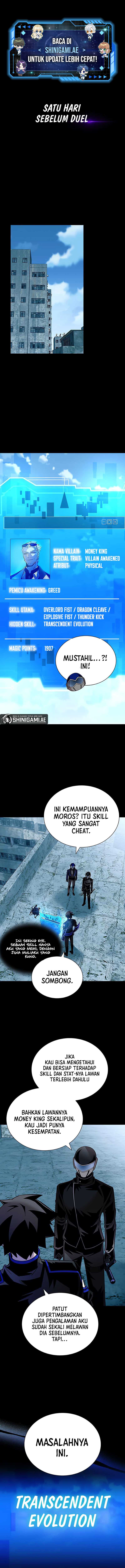 Villain To Kill Chapter 156 Image 1