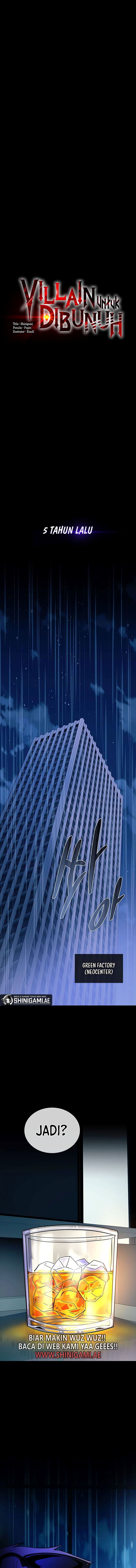 Villain To Kill Chapter 159 Image 12