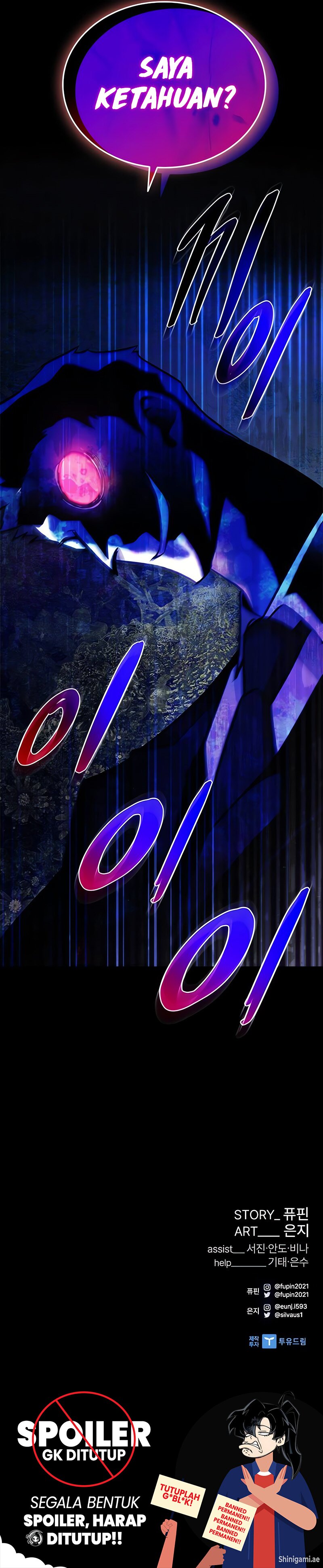 Villain To Kill Chapter 173 Image 15