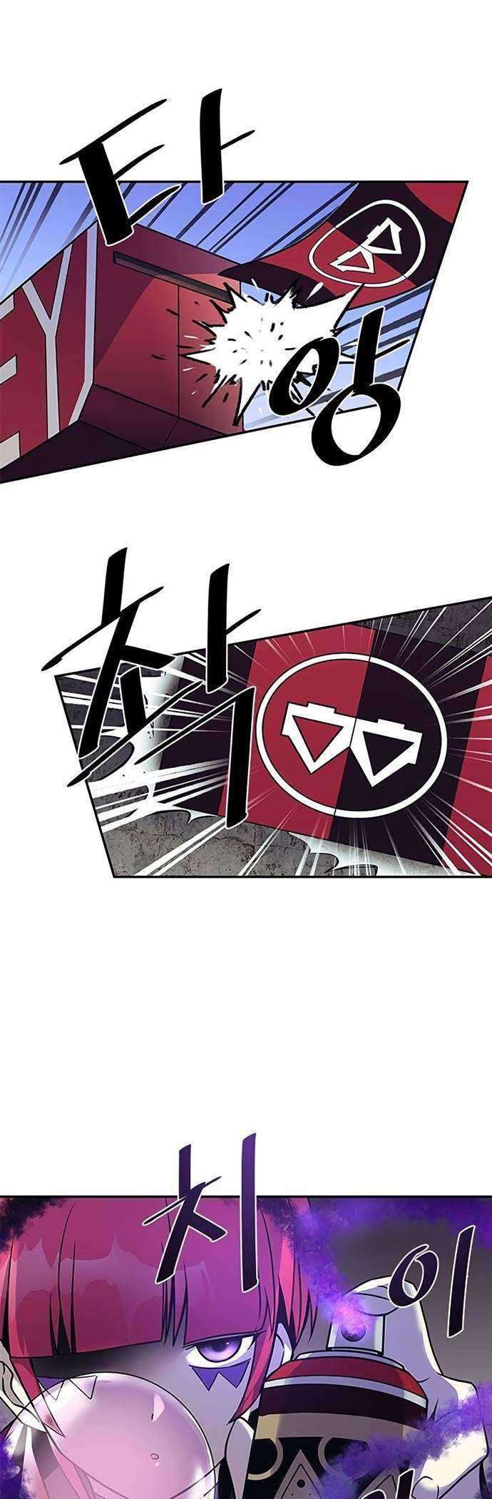Villain To Kill Chapter 25 Image 31