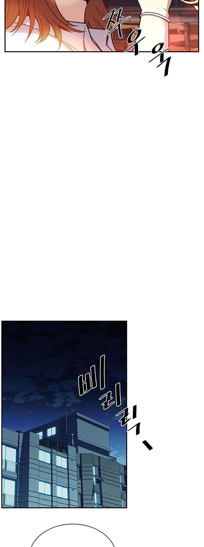 Villain To Kill Chapter 29 Image 7