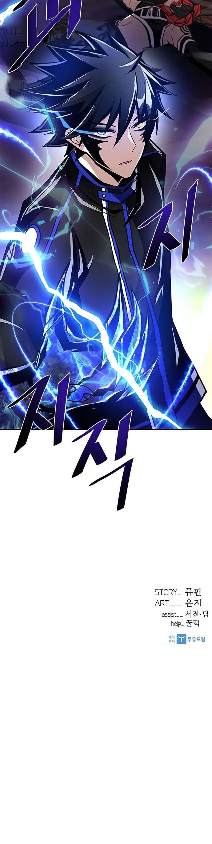 Villain To Kill Chapter 29 Image 35