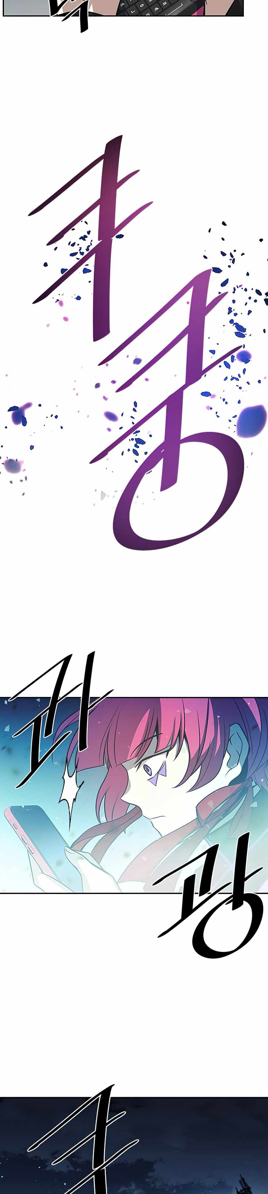 Villain To Kill Chapter 31 Image 27