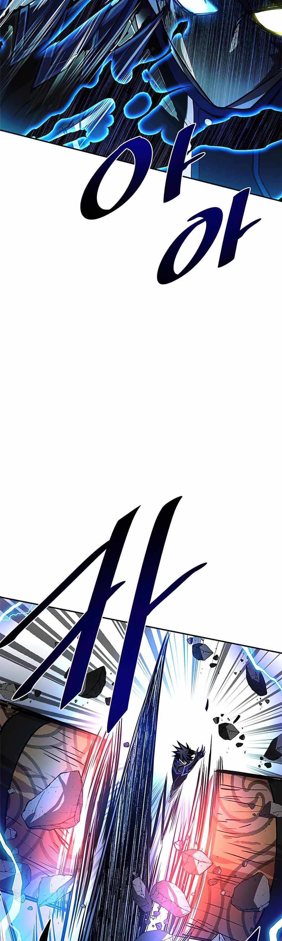 Villain To Kill Chapter 32 Image 30