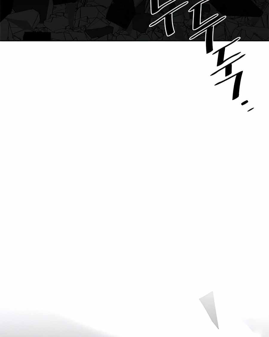 Villain To Kill Chapter 37 Image 51