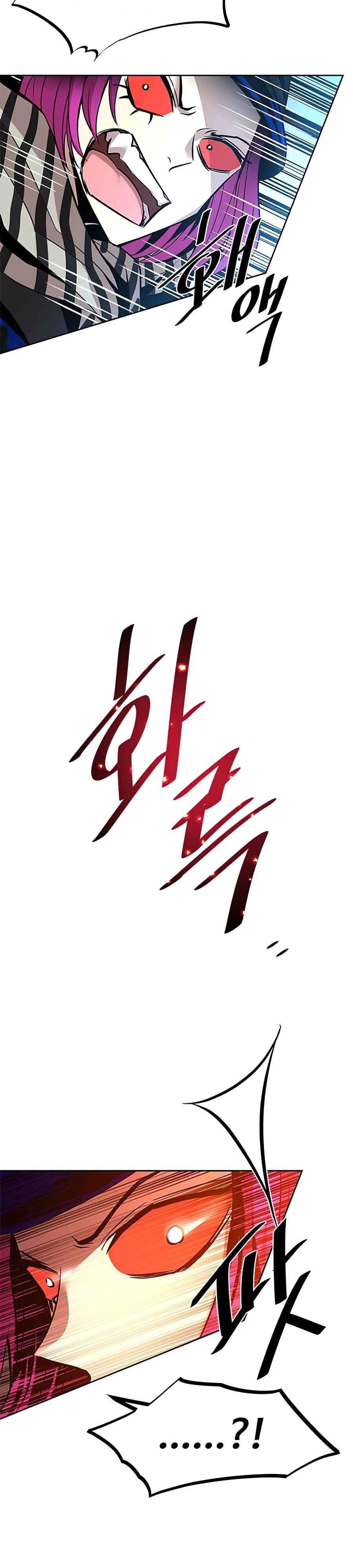 Villain To Kill Chapter 39 Image 41