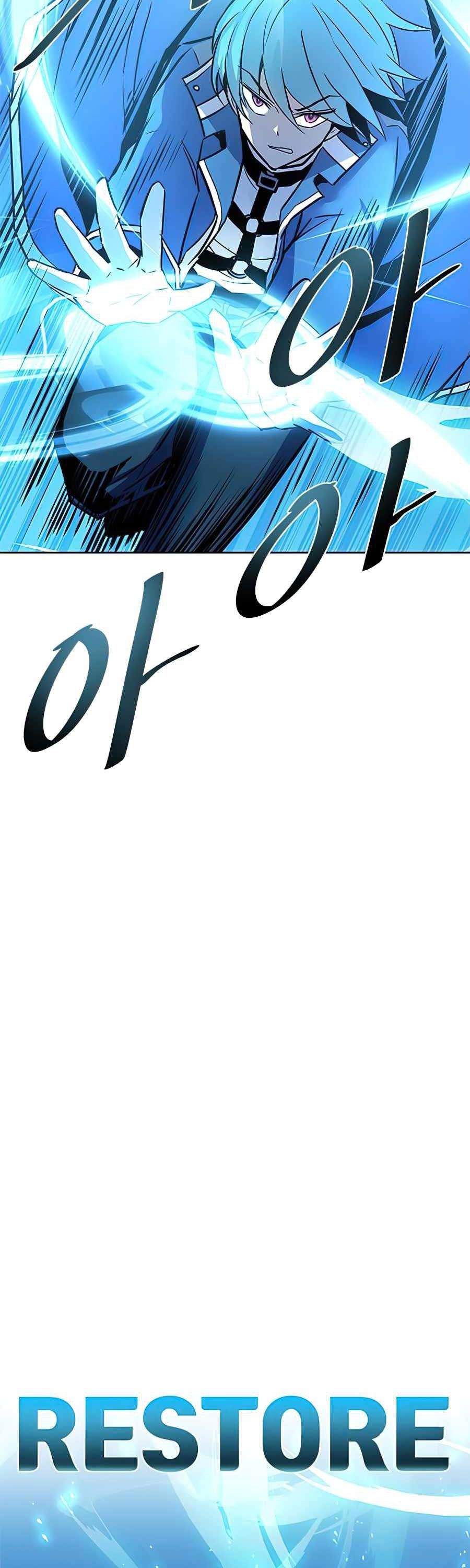 Villain To Kill Chapter 40 Image 40