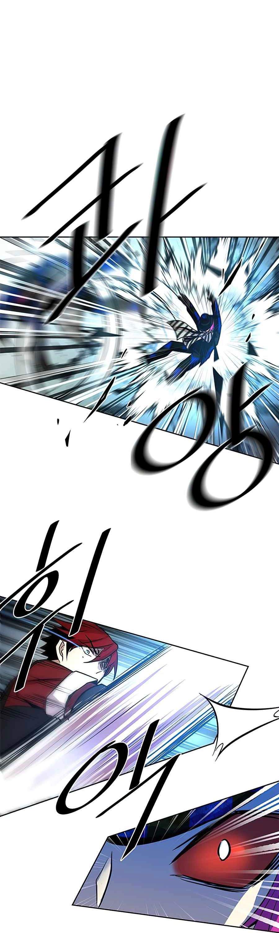 Villain To Kill Chapter 40 Image 44