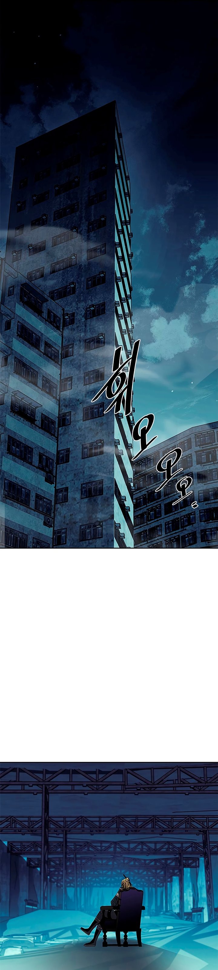 Villain To Kill Chapter 46 Image 8