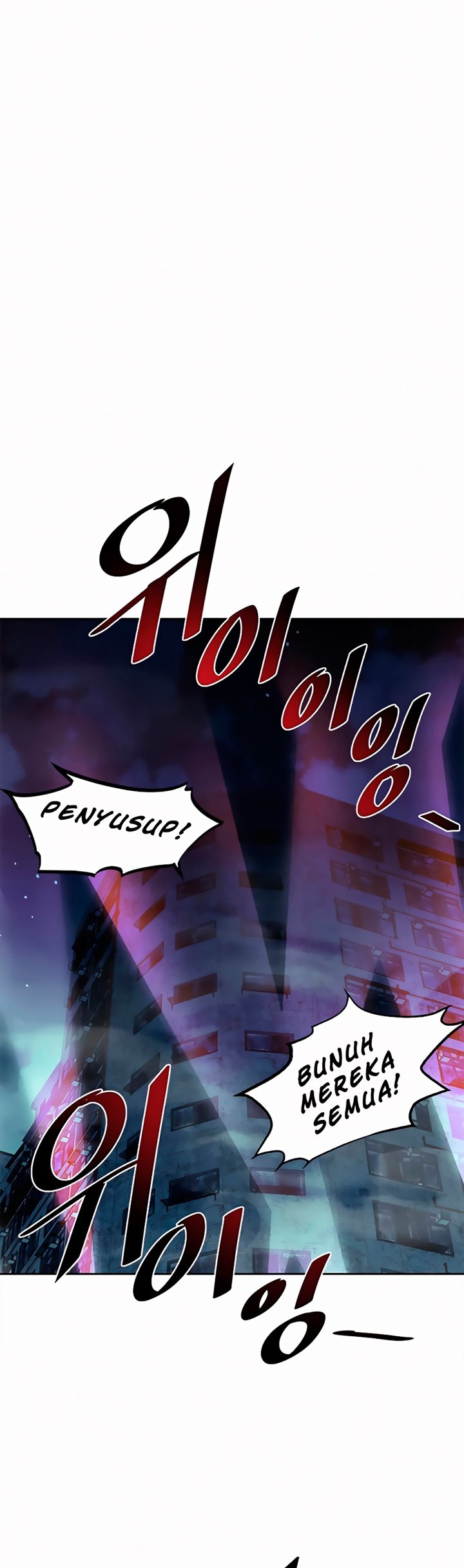 Villain To Kill Chapter 47 Image 1