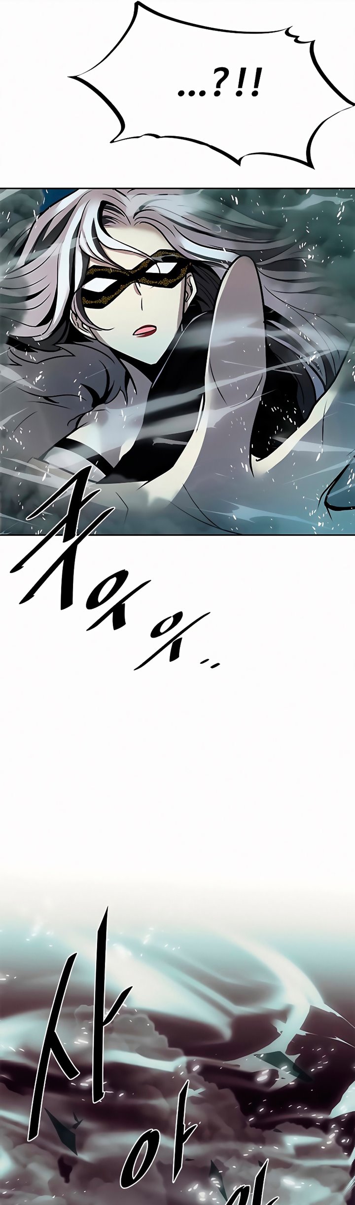 Villain To Kill Chapter 47 Image 45