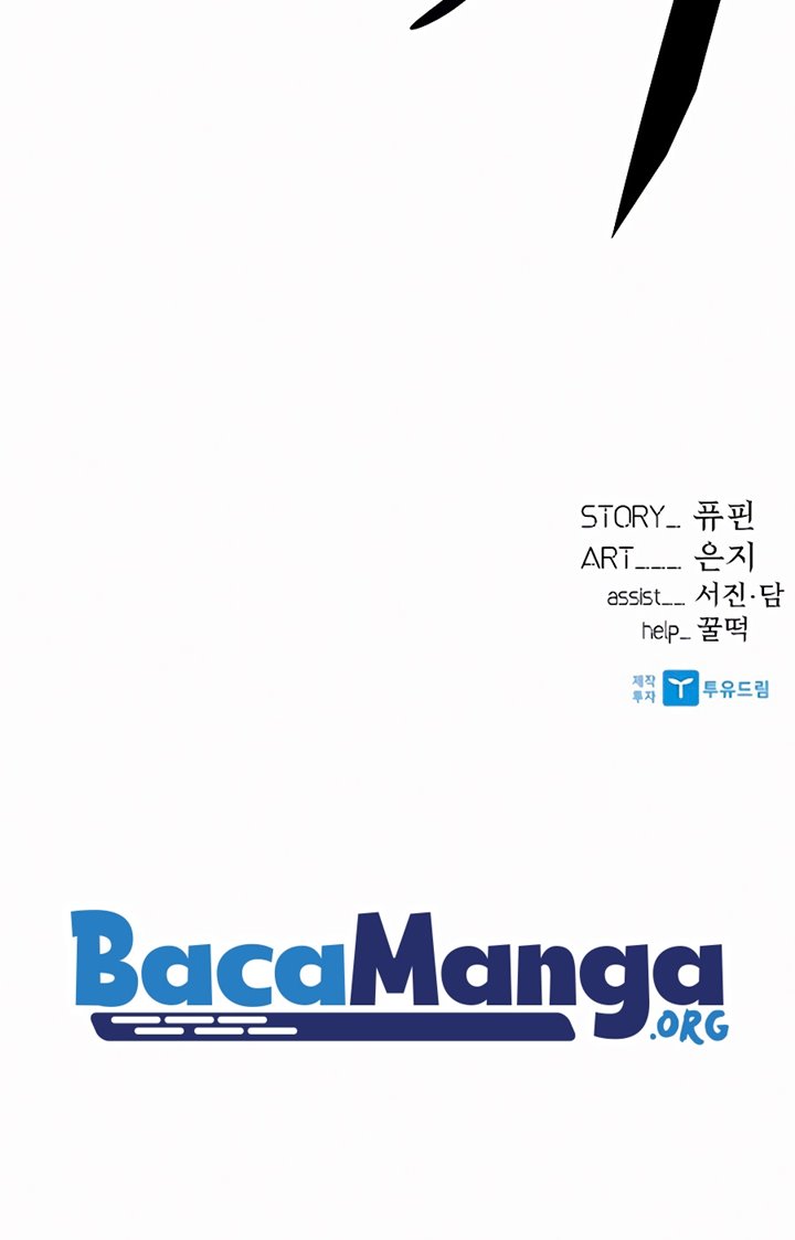 Villain To Kill Chapter 47 Image 64