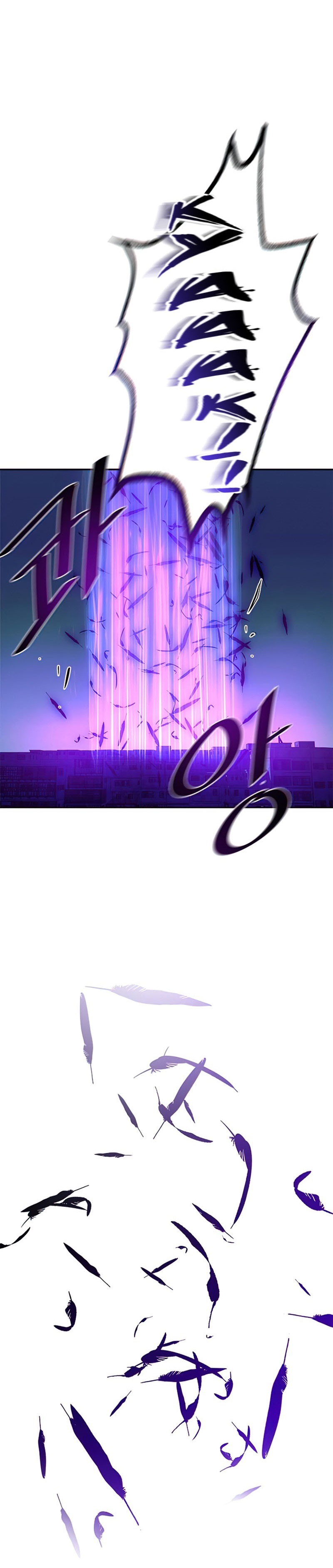 Villain To Kill Chapter 48 Image 10