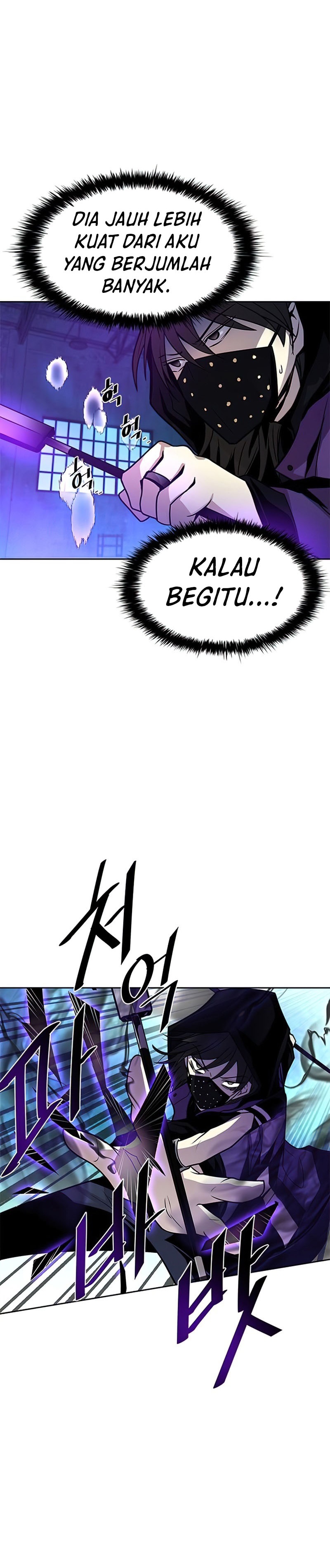 Villain To Kill Chapter 48 Image 32