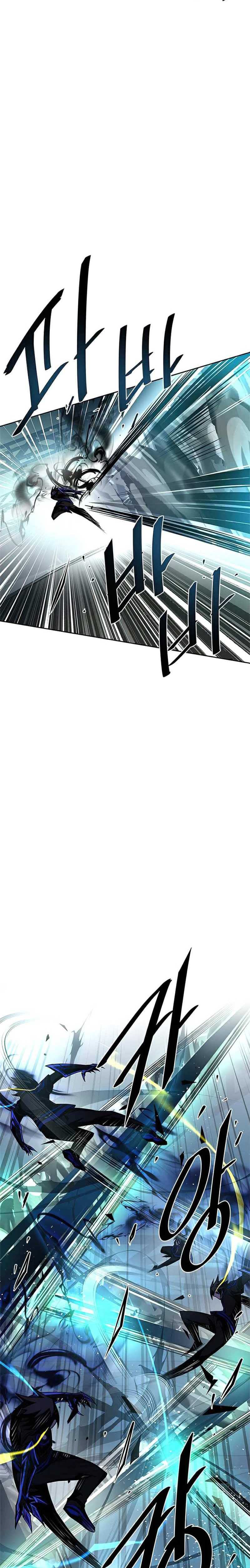 Villain To Kill Chapter 51 Image 3