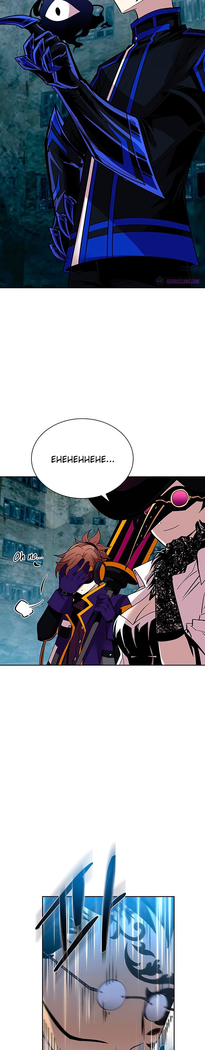 Villain To Kill Chapter 59 Image 35