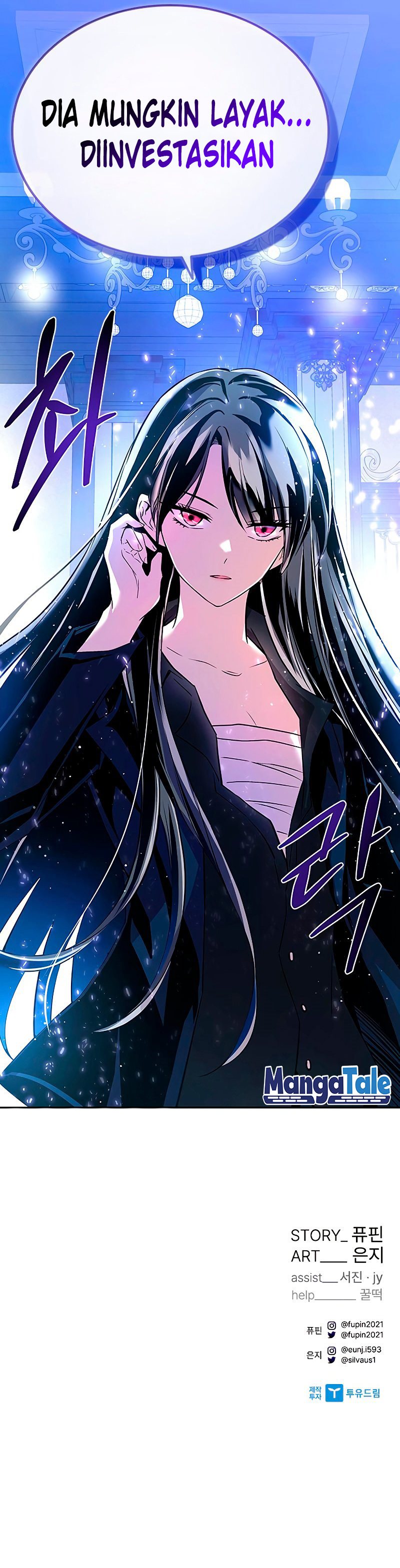 Villain To Kill Chapter 62 Image 51