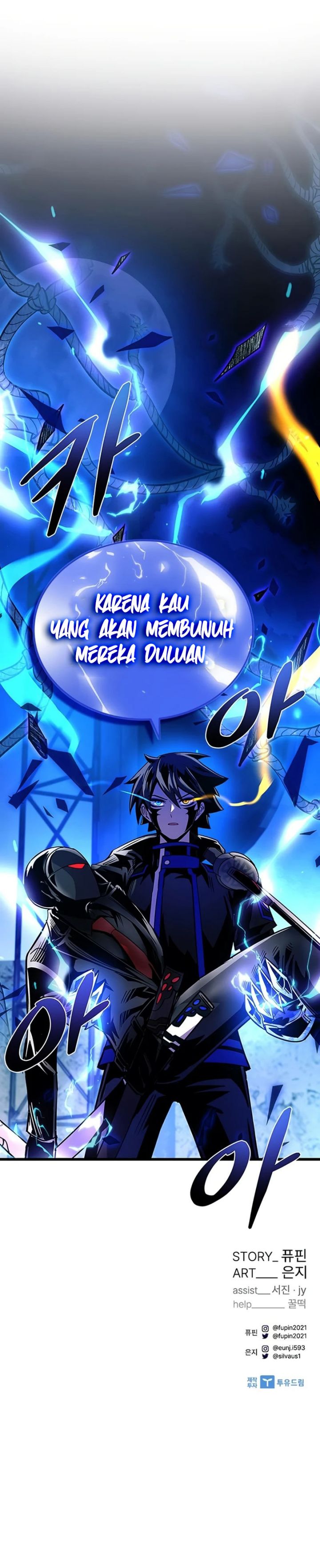 Villain To Kill Chapter 98 Image 13