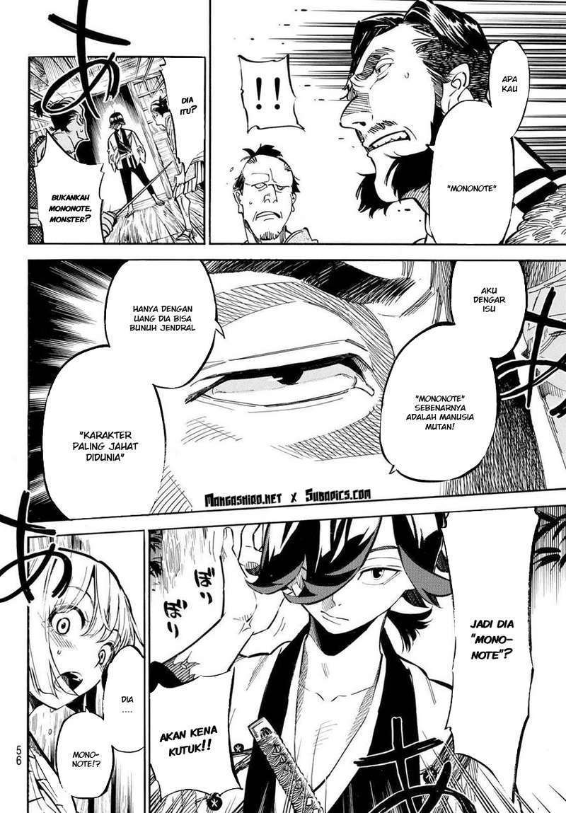 Mononote: Edo Shinobi Kagyou Chapter 01 Image 46