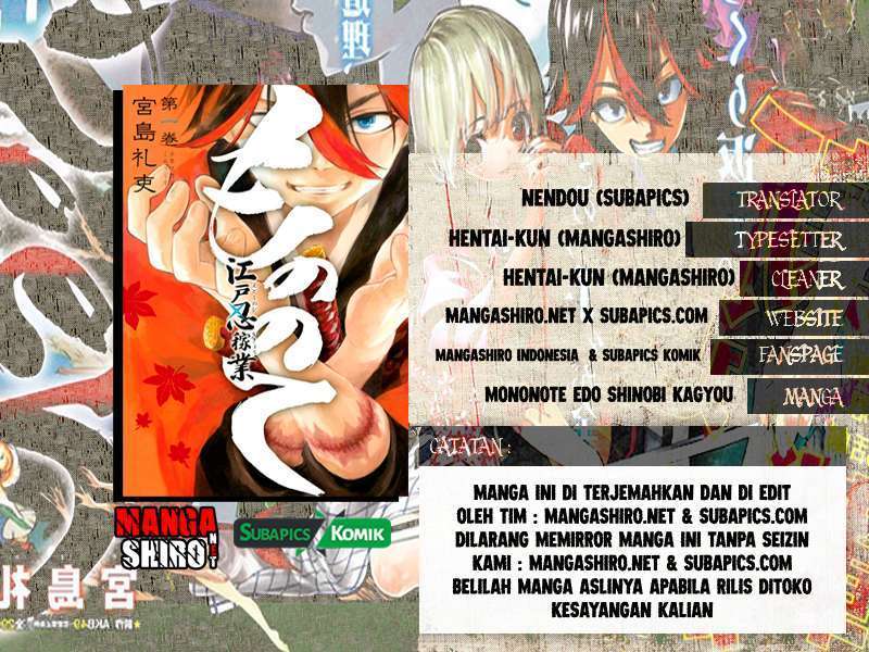 Mononote: Edo Shinobi Kagyou Chapter 02 Image 0