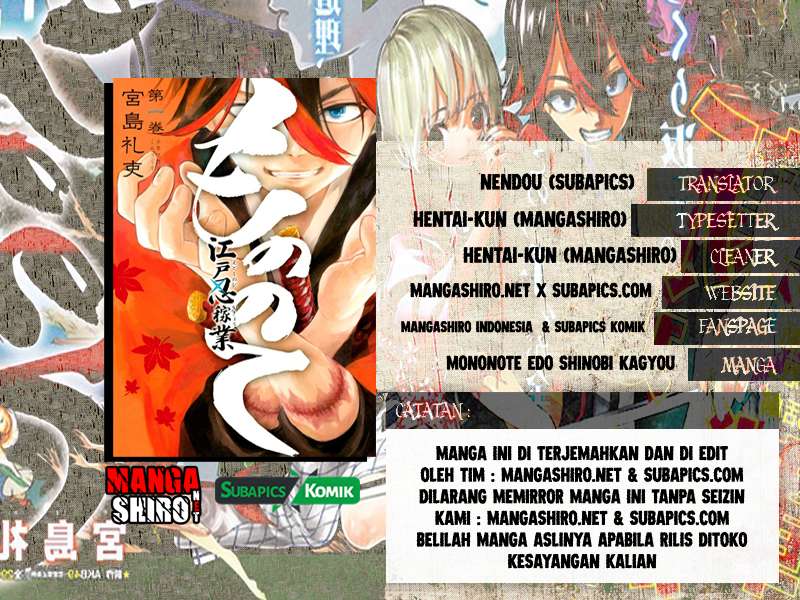 Mononote: Edo Shinobi Kagyou Chapter 04 Image 0