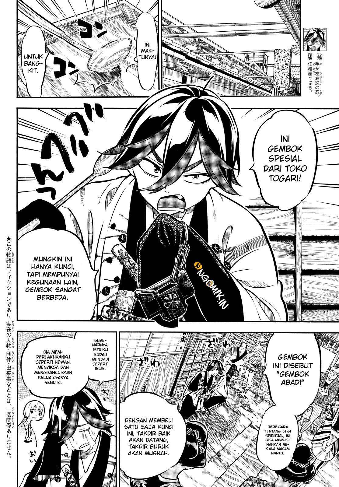 Mononote: Edo Shinobi Kagyou Chapter 10 Image 4