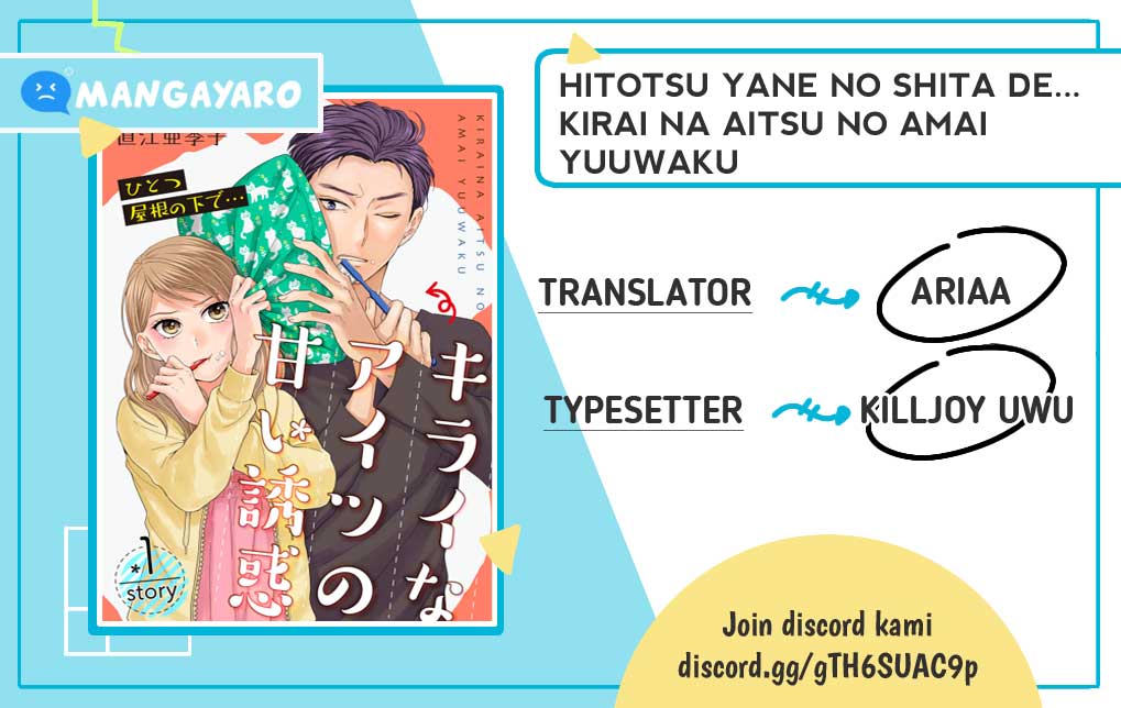 Hitotsu Yane no Shita de… Kirai na Aitsu no Amai Yuuwaku Chapter 07 Image 0