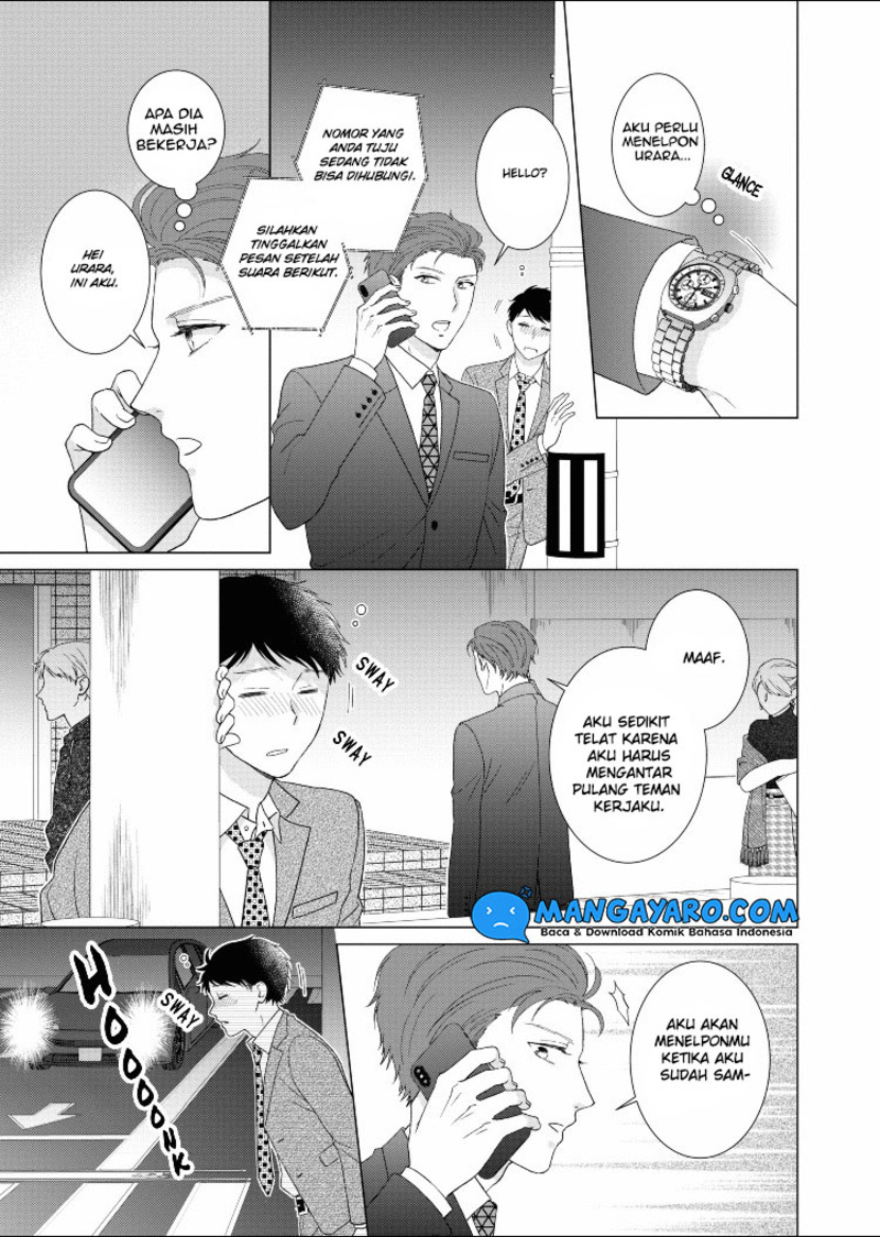 Hitotsu Yane no Shita de… Kirai na Aitsu no Amai Yuuwaku Chapter 14 Image 17