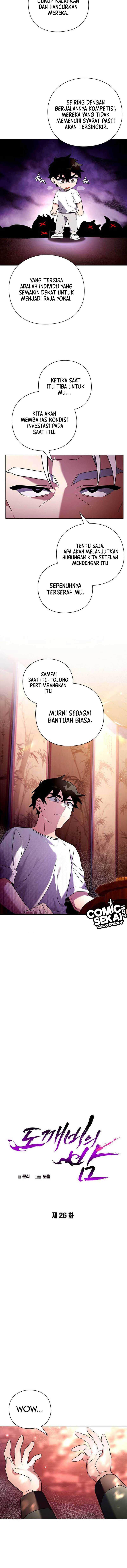 Goblin’s Night Chapter 26 Image 5