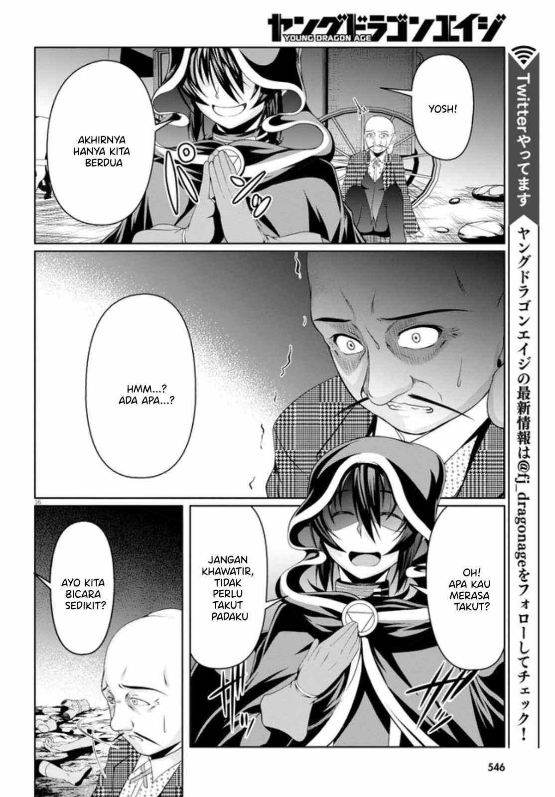 Tensei Inja Wa Hokusoemu Chapter 05 Image 16