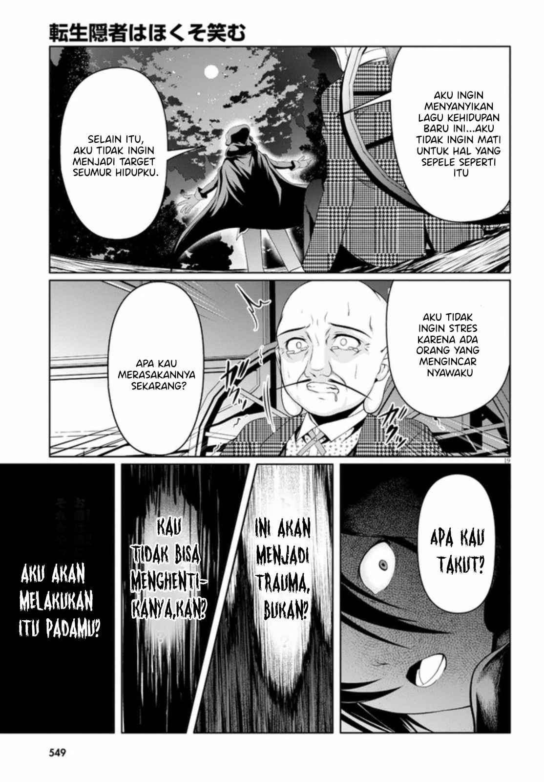 Tensei Inja Wa Hokusoemu Chapter 05 Image 19