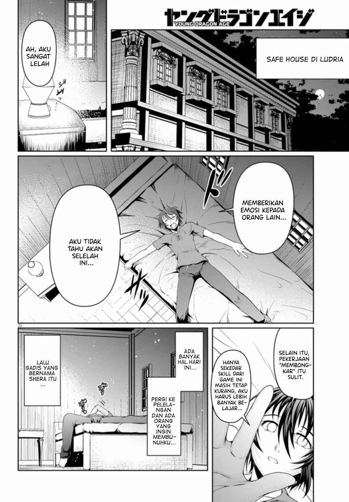 Tensei Inja Wa Hokusoemu Chapter 05 Image 24
