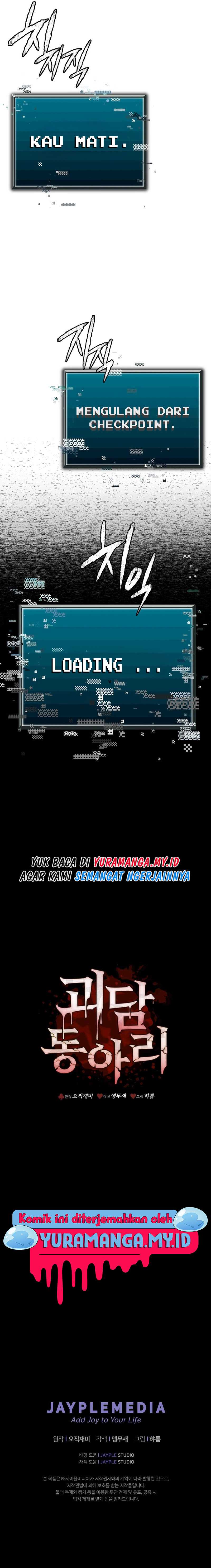 Ghost Story Club (Remake) Chapter 01 Image 10