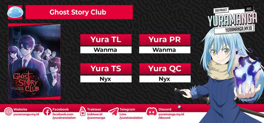 Ghost Story Club (Remake) Chapter 04 Image 0