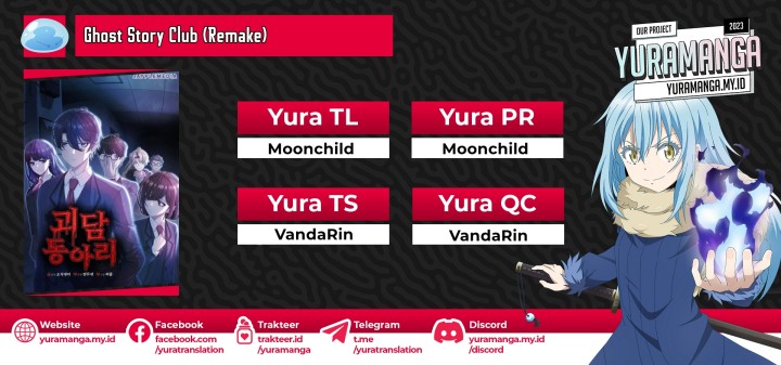 Ghost Story Club (Remake) Chapter 08 Image 0