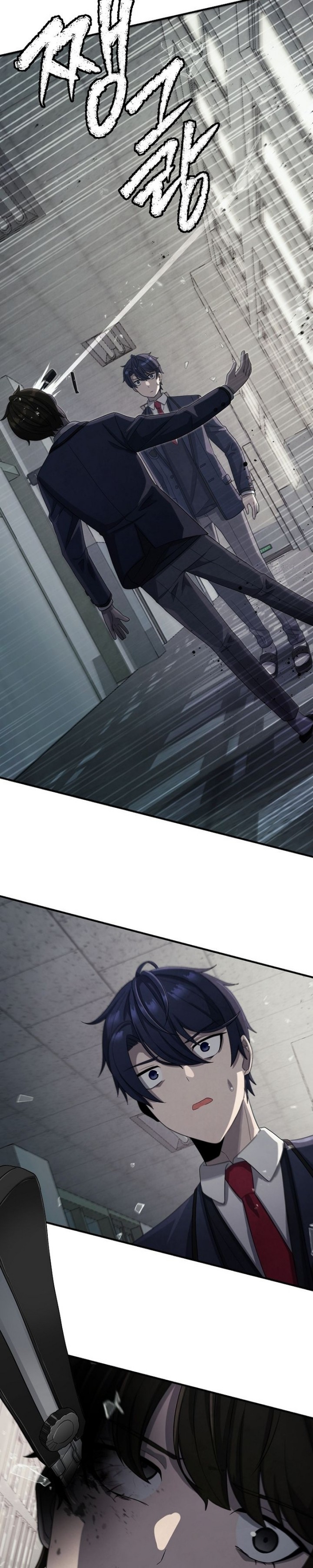 Ghost Story Club (Remake) Chapter 08 Image 23