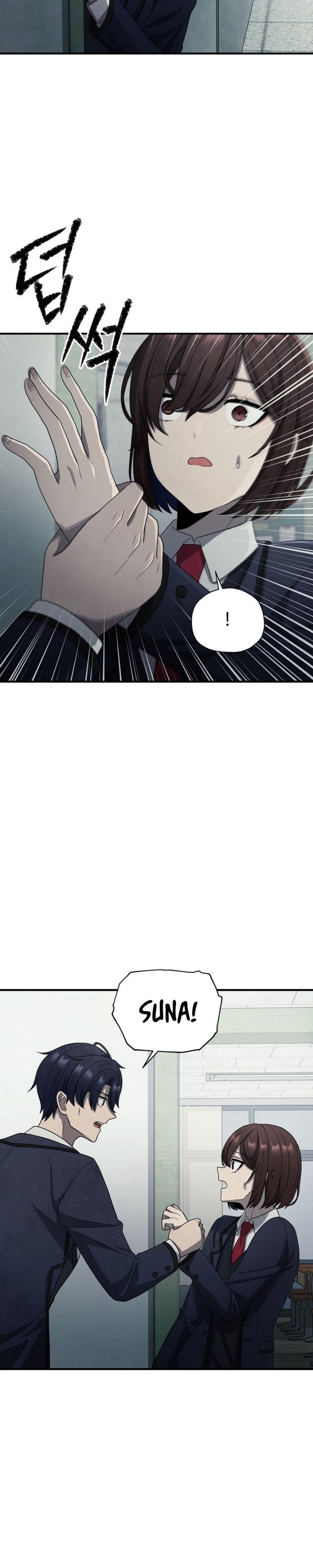 Ghost Story Club (Remake) Chapter 08 Image 28