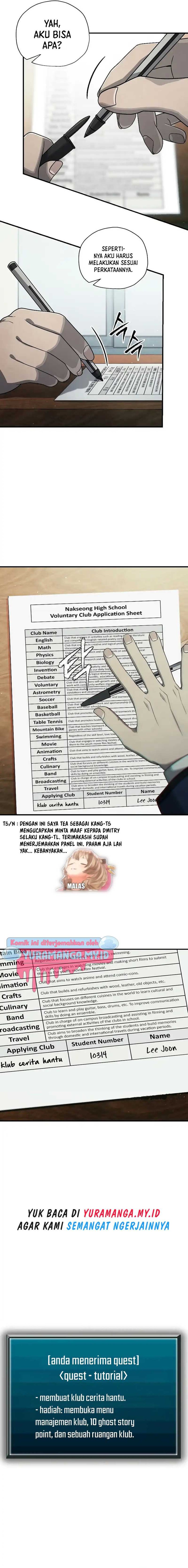 Ghost Story Club (Remake) Chapter 11 Image 19