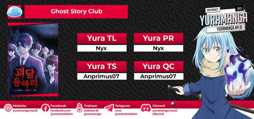 Ghost Story Club (Remake) Chapter 16 Image 0