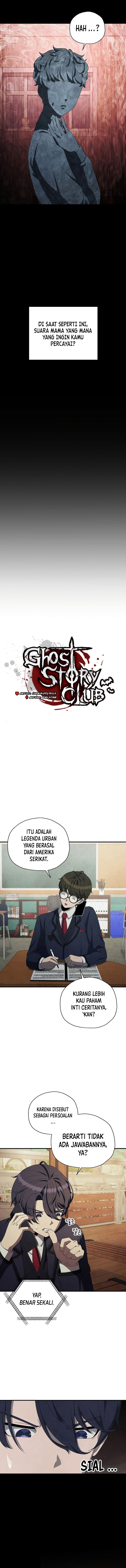 Ghost Story Club (Remake) Chapter 21 Image 1