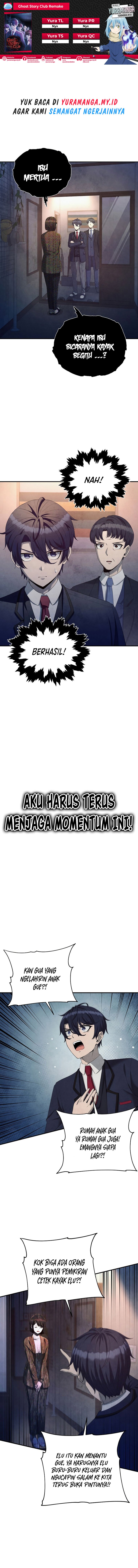 Ghost Story Club (Remake) Chapter 22 Image 0