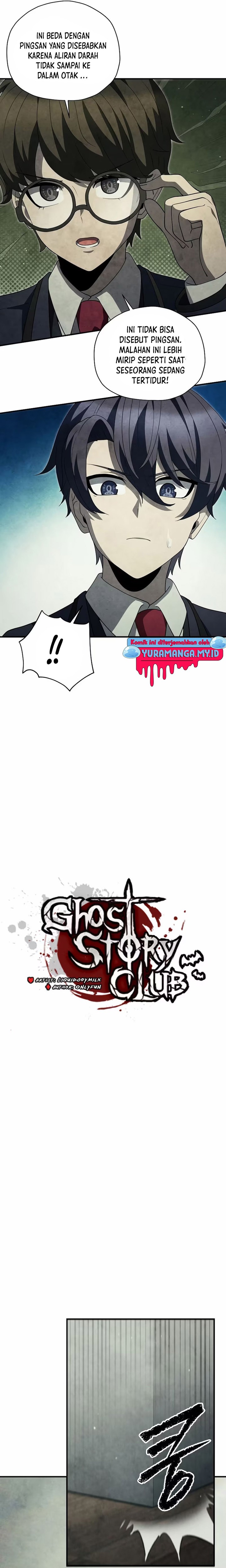 Ghost Story Club (Remake) Chapter 31 Image 2