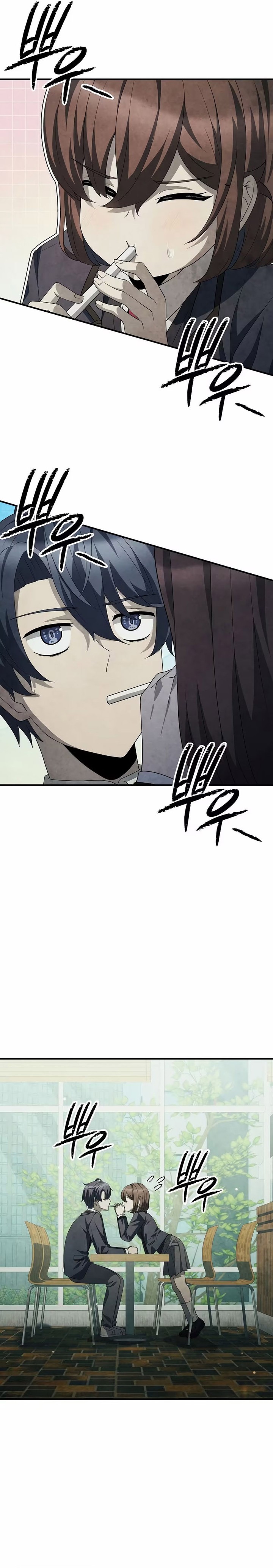 Ghost Story Club (Remake) Chapter 32 Image 25